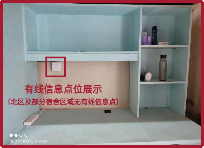 校园网使用说明（学生版）