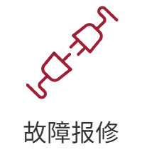 校园网百科（答疑篇）