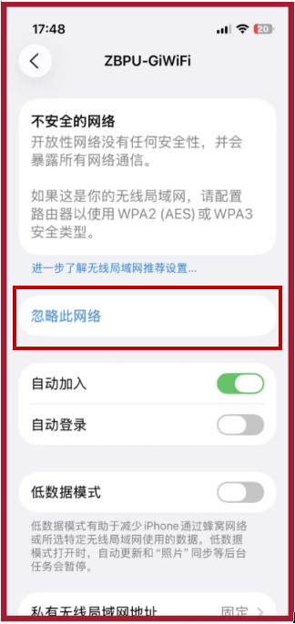 网页认证：不自动弹认证页面