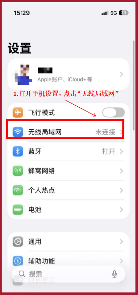 iPhone和iPad机型
