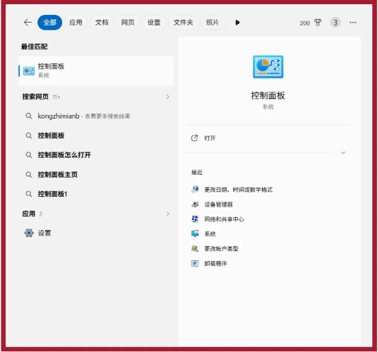 安装问题：界面乱码/无法打开文件