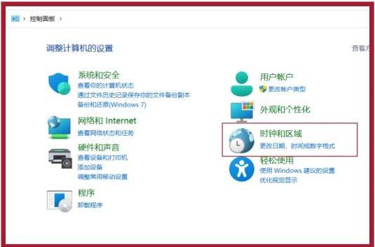 安装问题：界面乱码/无法打开文件