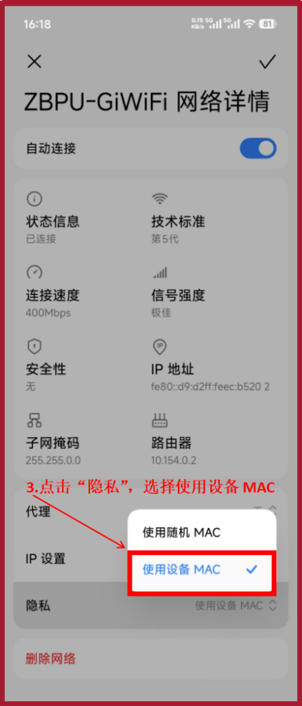 小米手机及平板