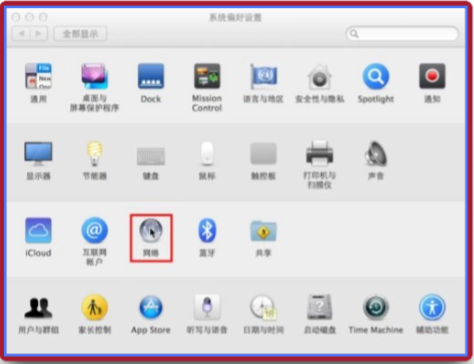 使用问题：终端认证后无法上网