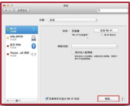 使用问题：终端认证后无法上网