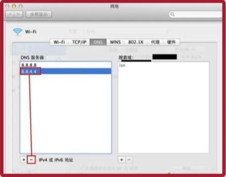 使用问题：终端认证后无法上网