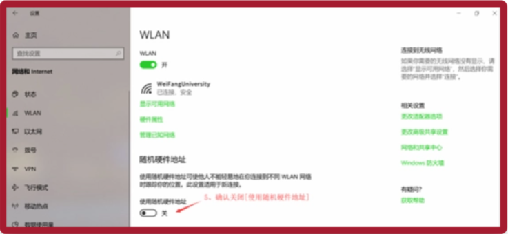 Windows10系统终端