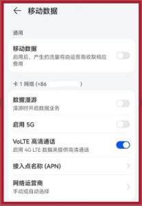 APP：无法识别GiWiFi网络